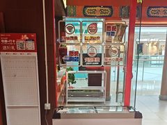 -满园烤鸭·春饼(抚顺万达店)