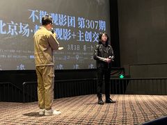-CGV星星影城(颐堤港ScreenX店)