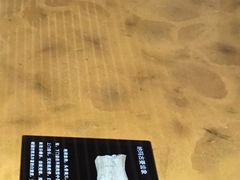 -北京周口店北京人遗址博物馆