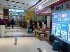 -远洋未来广场(育慧北路店)