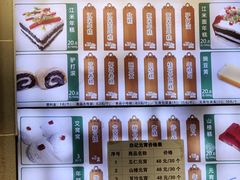 -清真·白记年糕(牛街北口店)