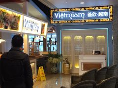 -CHINCHIN 青青·泰国料理(万象食家店)