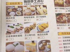 -明珠海港大酒店