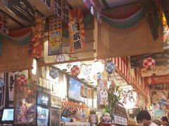 -平成屋· Late Night 食堂(四川北路店)