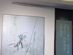 -归元·云集斋素菜馆