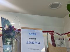 -世龙世家甲沟炎·灰指甲·嵌甲矫正·修脚(武侯区双楠店)