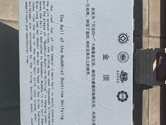 -普陀宗乘之庙(小布达拉宫)