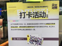 -美罗城