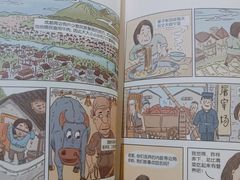 -见山书院