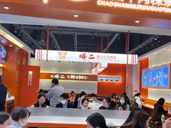 -拼二潮汕牛肉粿条(花城汇店)
