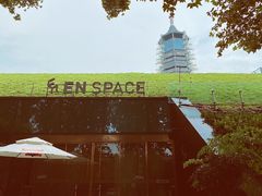 -EN SPACE恩空间