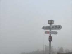 -银瓶嘴森林公园