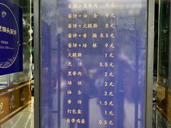 -金杨老摊头蛋饼(金口路店)