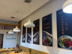 -悦香驴蹄子面(雁塔南路店)