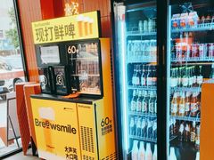 -核桃碳烤肉馆(深圳首店)
