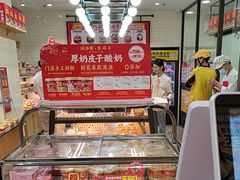 -味多美蛋糕(安定门店)