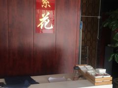 -繁花足道(梅江店)