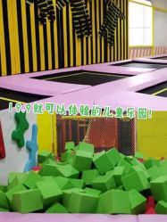 -佳贝爱益智主题儿童乐园(乐尔乐旗舰店)