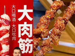 -申记串道(万豪店)