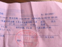 -好大夫口腔(广州店)