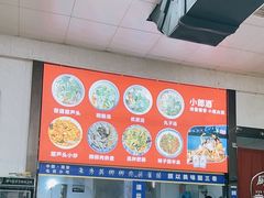 -朱秀英梆梆肉葫芦头(琉璃街店)