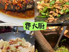 -费大厨辣椒炒肉(万家丽一店)
