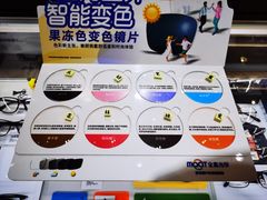 -沫芮眼镜·蔡司·依视路·尼康明月(环创店)