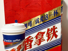 -瑞幸咖啡(紫金数码园店)