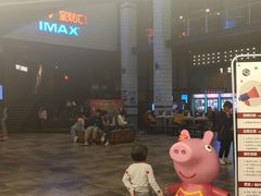 -CGV影城(源著IMAX店)