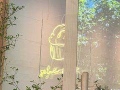 -喜茶(上海打浦桥日月光gelato lab+店)