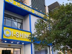 -I-Shine英语国际教育(大三林中心)