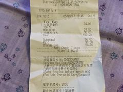 -星巴克(成都机场T2店)