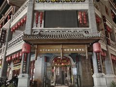 -蔡家酒楼(一德街店)