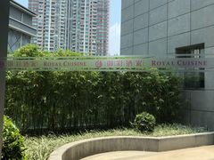 -御彩酒家(东风东路店)