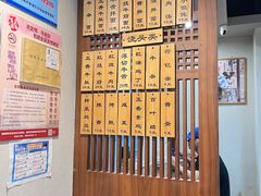 -永丰面馆(汉口路店)