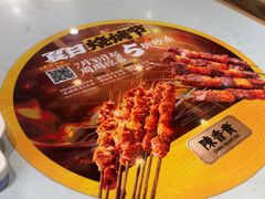 -陳香貴·兰州牛肉面(乐峰广场店)