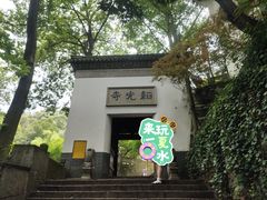 -北高峰