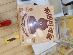 -好利来(回龙观西大街店)