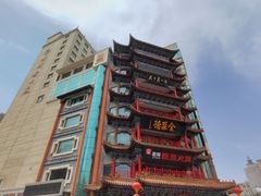 门面-全聚德(长江路店)