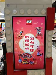 -LEGO(国贸商城店)