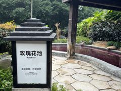 -融汇温泉