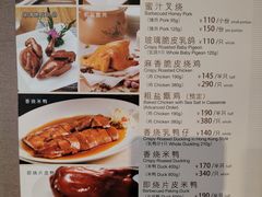 -利苑酒家(金宝店)