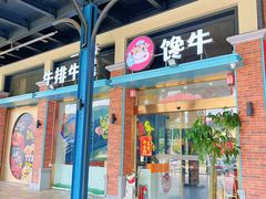 -横琴购口岸商业广场