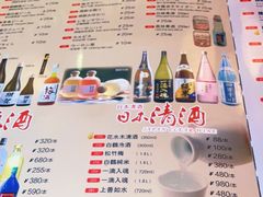 -鳥炭·烧鸟YaKiToRi深夜食堂(陆家嘴店)