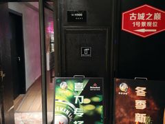 -顽啤熊·酒客酒馆(苏城夜景必选店)