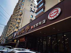 -老四季(光荣街店)