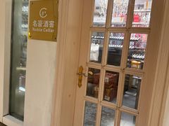 -惠食佳(滨江大公馆店)