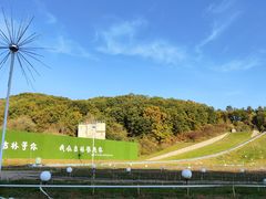 -吉林市朱雀山国家森林公园