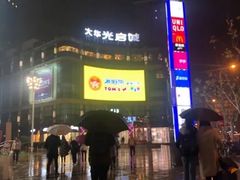 -光启城时尚购物中心