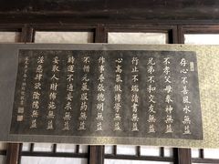 -林则徐纪念馆